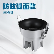 Led压铸防水筒灯洗墙灯工程商照大厅射灯外壳 套件housin防水款