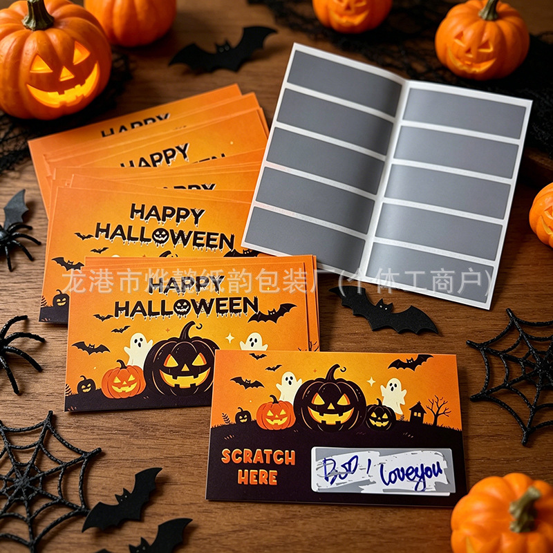 New Halloween Party DIY Games Scratch-Off Cards, Mall Discount Raffle Tickets, Gift Decoration Cards, Label Stickers, and Dropshipping