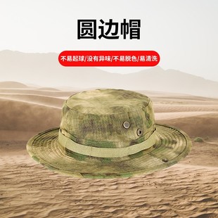 Summer Breathable Sunshade Round-Brimmed Hat, Sun Protection and Uv Protection, Large-Brimmed Hat, Outdoor Mountaineering and Fishing Large-Brimmed Fisherman's Hat