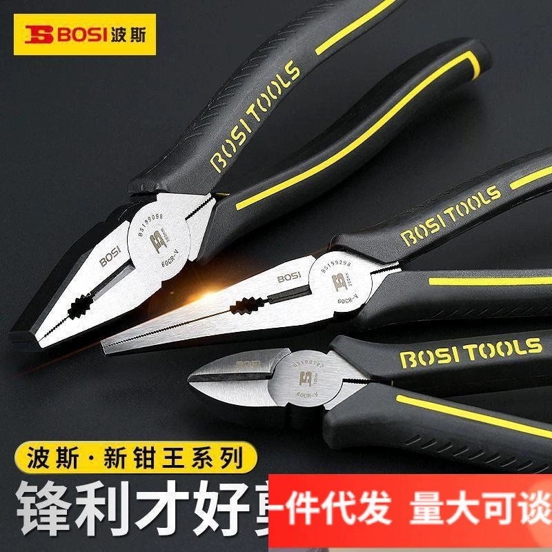 Steel wire, universal cable pliers for home use, tiger, 6 inches, 8inch