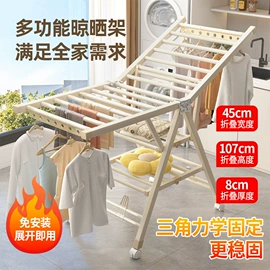 鞋架;晾衣架晾晒架;衣帽架