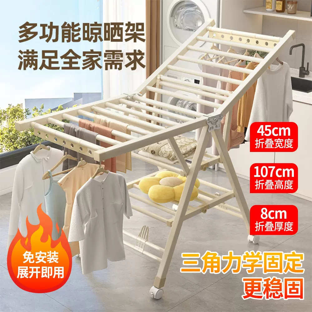 折叠晾衣架落地室内家用jz阳台晾衣杆碳钢凉衣架晒衣架晒被子