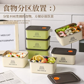 盘;碟;保鲜盒、饭盒