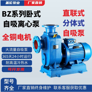 BZϵ����ʽ����ʽ�x�ı� �o������������ˮ�ó�ˮ�C�������ձ�