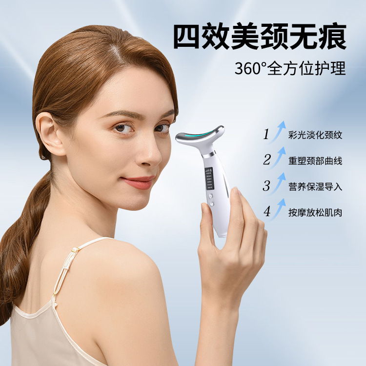 Nuevo dispositivo de hielo transfronterizo, dispositivo de belleza del cuello, dispositivo de belleza del cuello, dispositivo de estiramiento del cuello, masaje facial