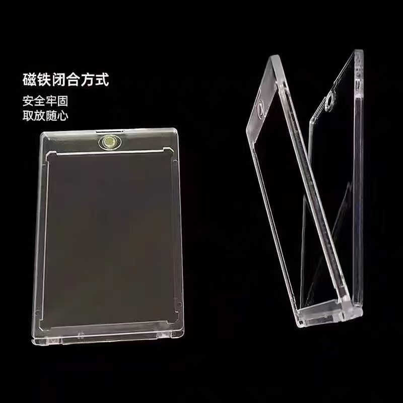 Strong Magnetic Card Holder Shell Yu-Gi-Oh! Acrylic Display Frame Small Card Holder Wholesale Cartoon Strong Magnetic Card Holder Shell Yu-Gi-Oh! Acrylic Display Frame Small Card Holder Wholesale Cartoon