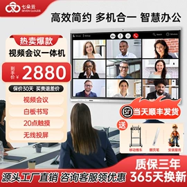 触控产品;交互式白板