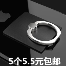 指环支架手机环指扣指坏手指扣环女手环壳男后壳吸盘式粘贴式支撑