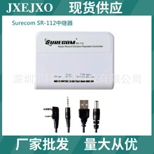  ڱUV5R F8 ˫ Surecom SR-112