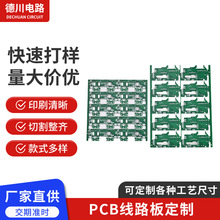 专业厂家定制加工pcb电路板蓝牙耳机主板控制板电子零件线路板