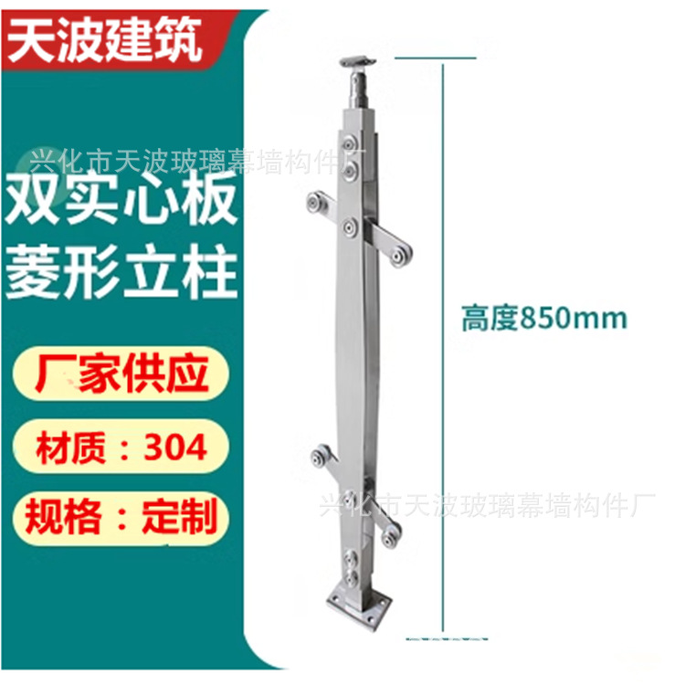 304不锈钢立柱工程扶手立柱配件栏杆楼梯立柱护栏立柱工厂