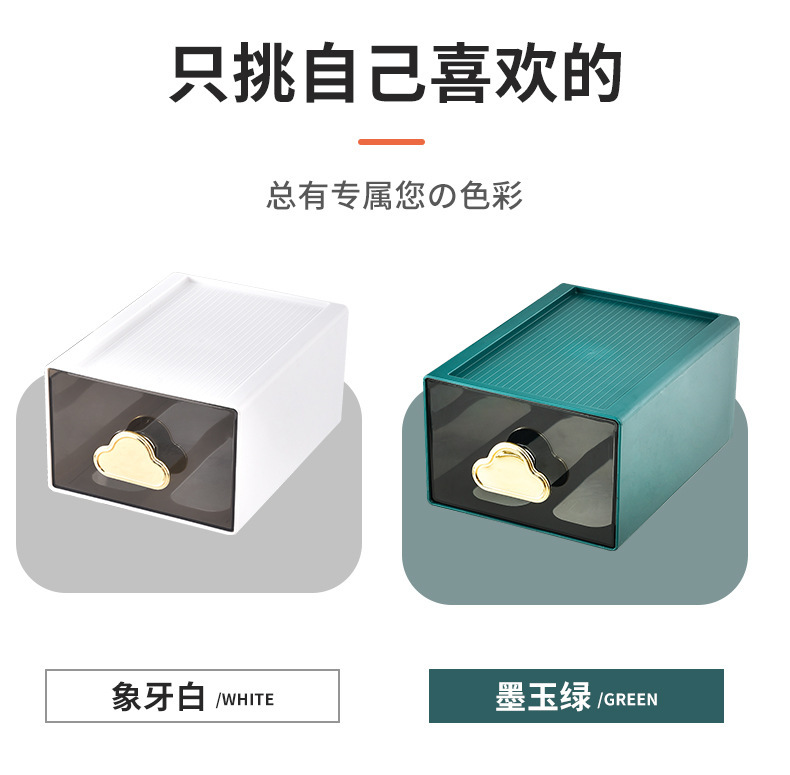 桌面收纳盒1_16