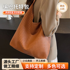 レトロ手織りバッグ女性の 2025 新しいトレンディな韓国ニッチトートバッグカジュアル大容量脇の下バッグ