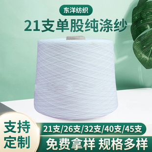 �м��xֱ�NƯ��21֧�ιɼ��켆 ��]��21֧ ������w����