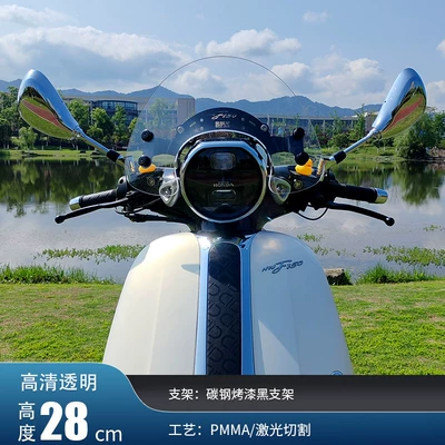 Jinqilong is compatible with the Wuyang NWF150 windshield modification accessories for retro scooter front windshields (Motorcycle front windshield) - 28cm-transparent-vintage-style-windshield