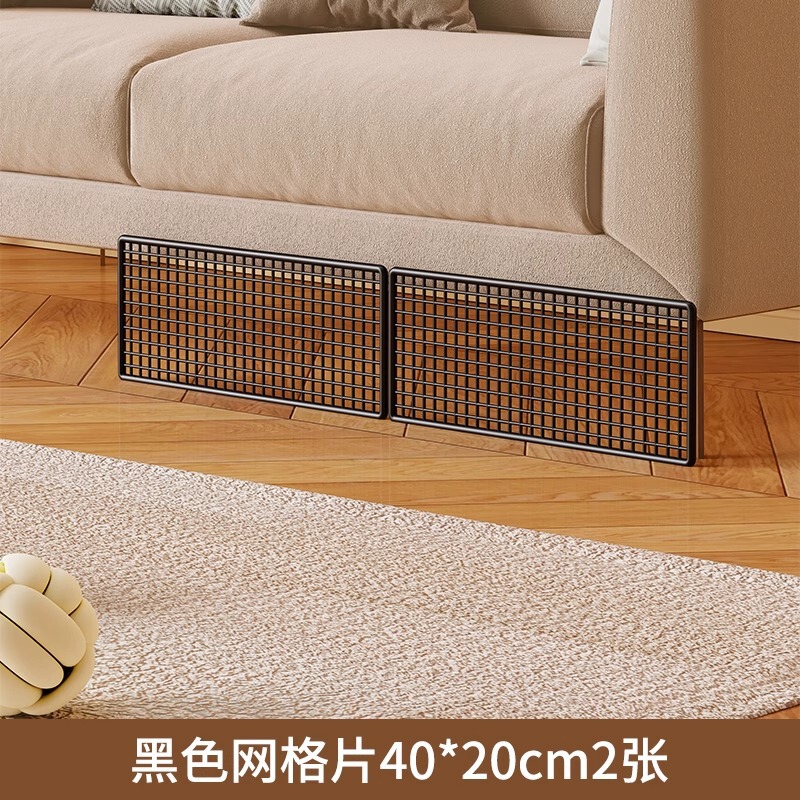 床底沙发挡板金属网格片防猫狗围栏封床底缝隙网格板窗台防掉隔板|undefined