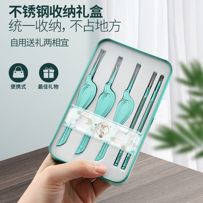 新款-蜂鳥不鏽鋼粉刺夾細胞夾粉刺針暗瘡針擠痘痘去黑頭工具鑷子