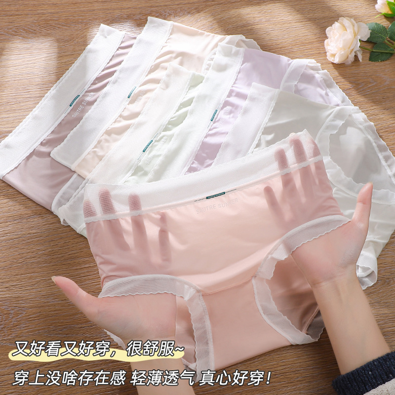Piel de hielo ultrafina, ligero, sedoso, sin costuras, máscara de alta elasticidad, pantalones desnudos, bacterias del ácido láctico, entrepierna, ropa interior de seda de hielo, refrescante