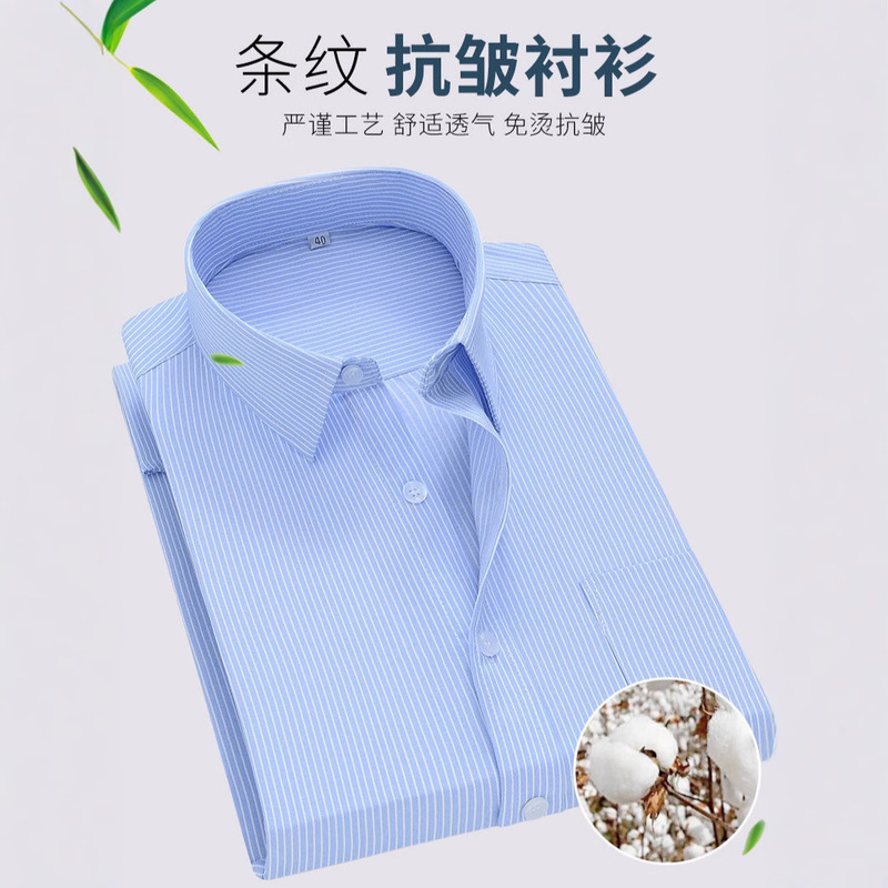 Blue and white striped shirt men's short sleeve spring and summer new business professional short sleeve leisure professional bank work shirt Blue and white striped shirt men's short sleeve spring and summer new business professional short sleeve leisure professional bank work shirt