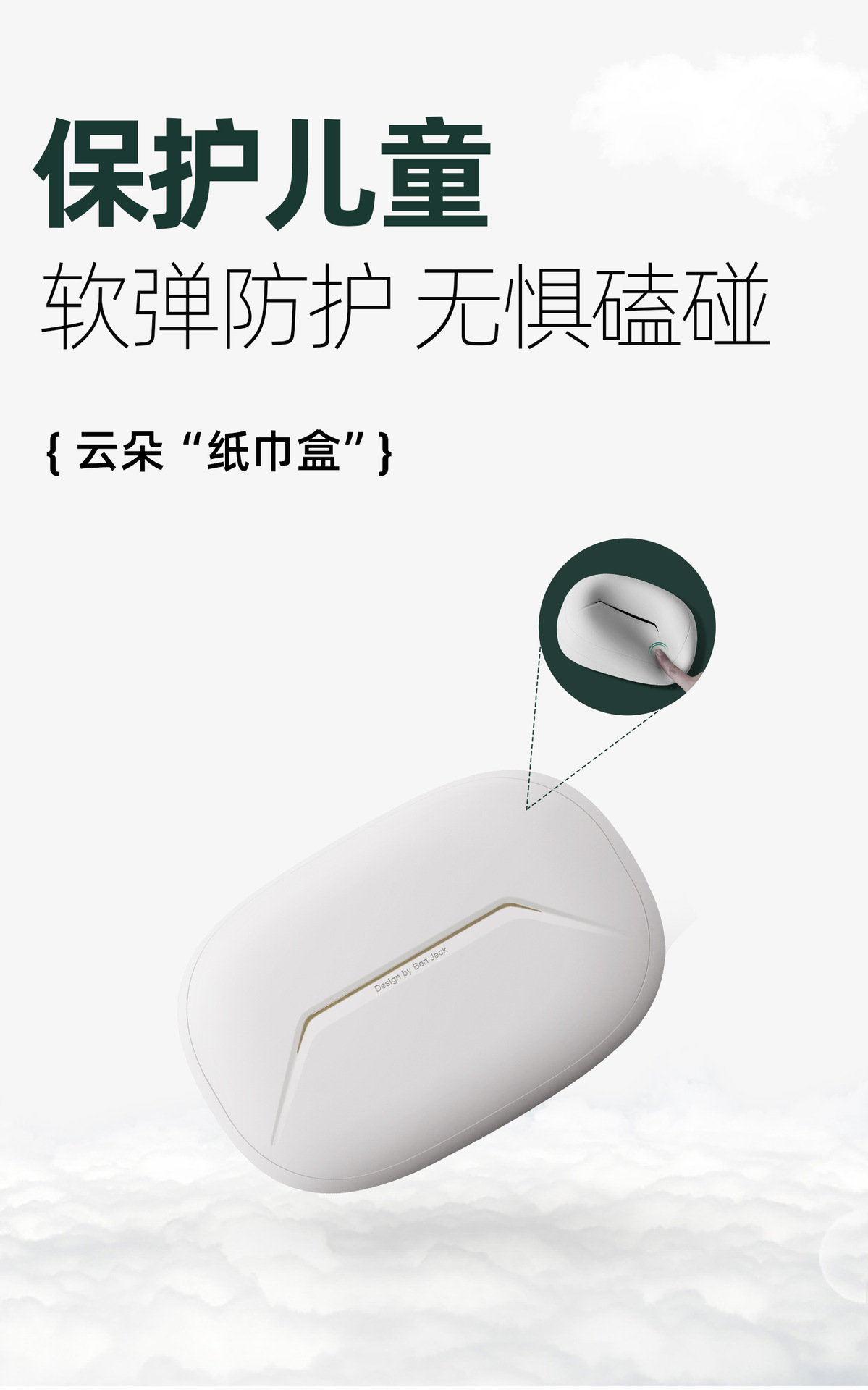 Suitable for ideal L7/L8/L9 vehicle-mounted liquid silicone tissue box multi-position use of car tissue tube
