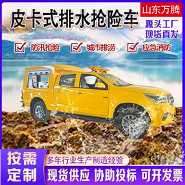 排灌机械;工程建筑机械;离心泵