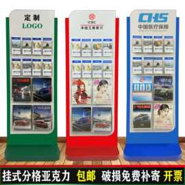 杂志架宣传资料架展示架子书报置物架单页展架收纳落地报纸海报架