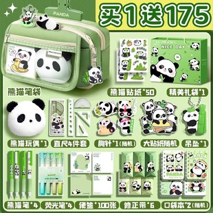 Large-Capacity Panda Pencil Case Multifunctional Stationery Set for Elementary and Middle School Students, Popular among Thousands of Buyers