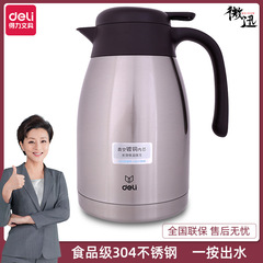 DeLixi 17754 Insulated Thermos 304 Stainless Steel 1.5L Vacuum Insulated Hot and Cold Outdoor Travel Mug Office Home Use