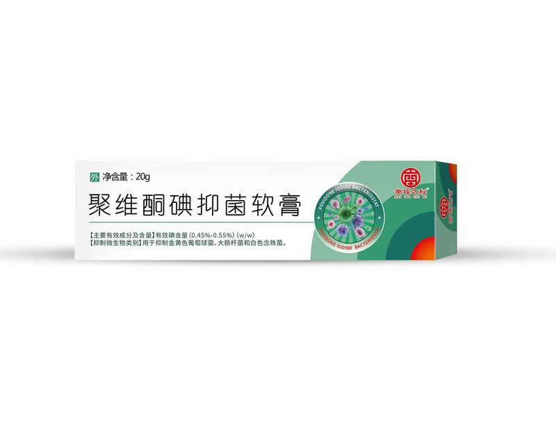 中正製薬のYiganjierjing軟膏は、家庭用の大人と子供用のハーブ皮膚かゆみ止め軟膏で、外用軟膏として使用できます。|undefined