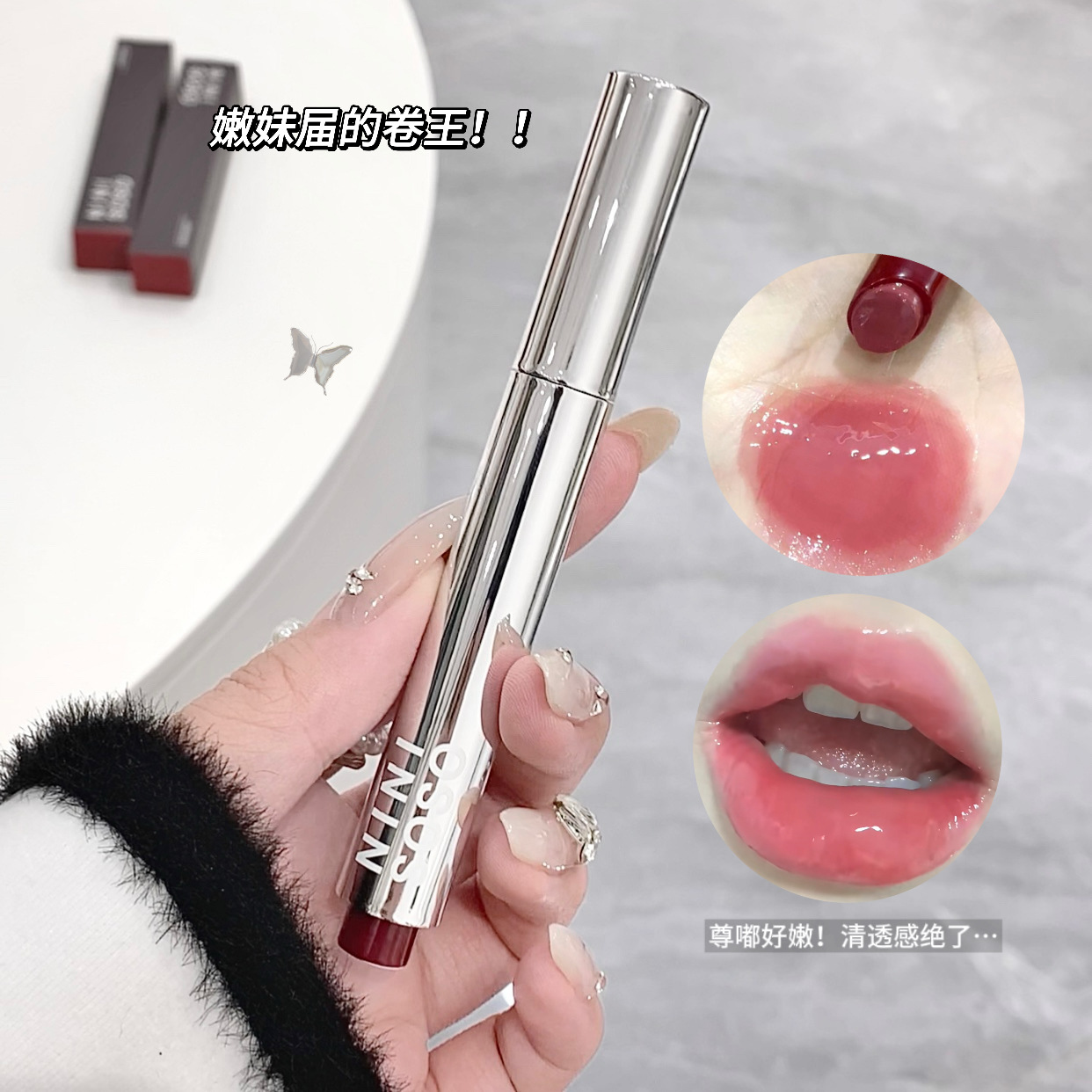 NINISOSO puro deseo de labios sólidos, miel transparente, espejo transparente, labios tuck, estudiantes baratos, lápiz labial al por mayor.