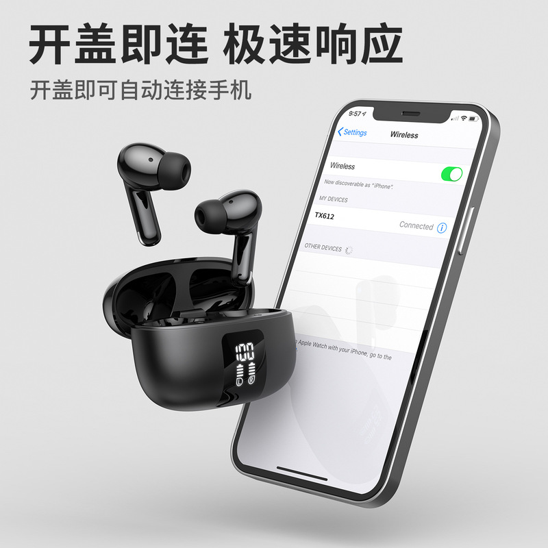 ONIKUMA TX612电竞耳机主动降噪12小时双模蓝牙2.4G游戏长续航|undefined