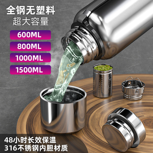 Outdoor portable 304 stainless steel men's large-capacity thermos cup with rope, car-mounted all-steel tea water separation kettle