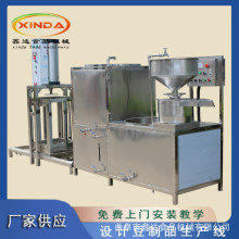 卤水豆腐干机 多功能豆腐干制作设备 浆渣自动分离鑫达整套机械