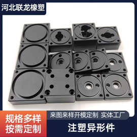 厂家加工塑料制品 注塑件塑料异形件 机加工流体阀 工业塑料件