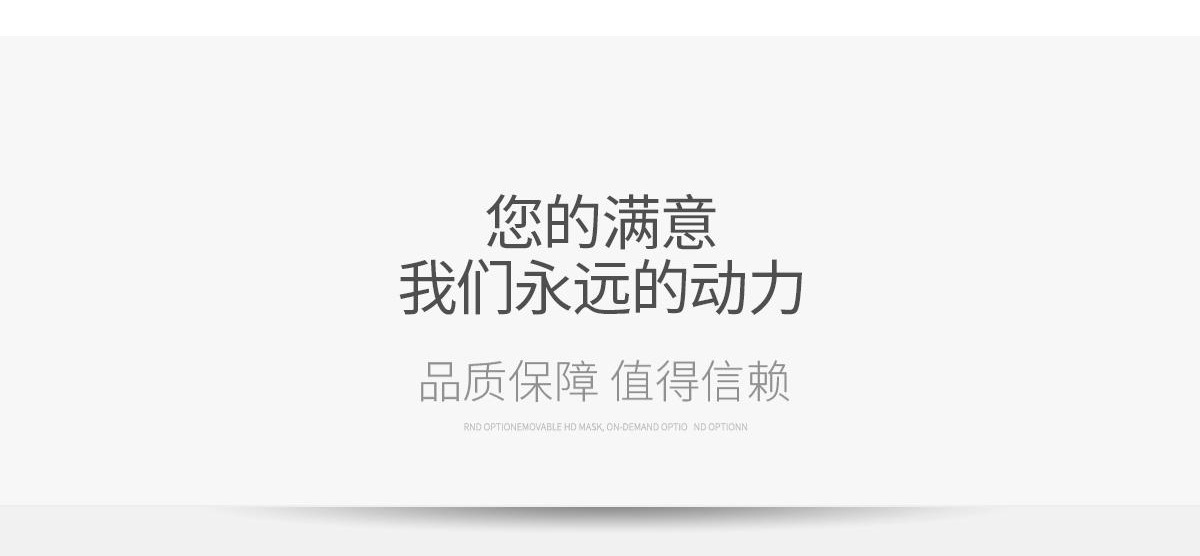 详情页_32.jpg