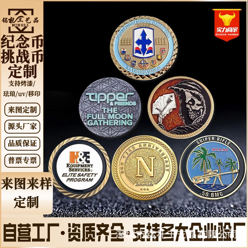 纪念币主图222