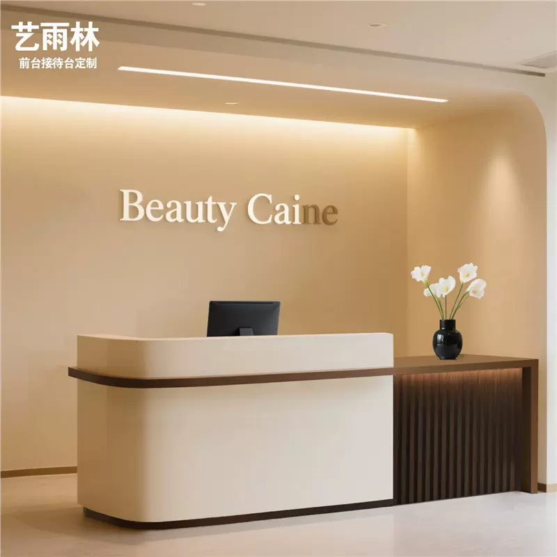 诧寂轻奢风美容院前台服装收银台中式茶楼吧台高级感公司接待台