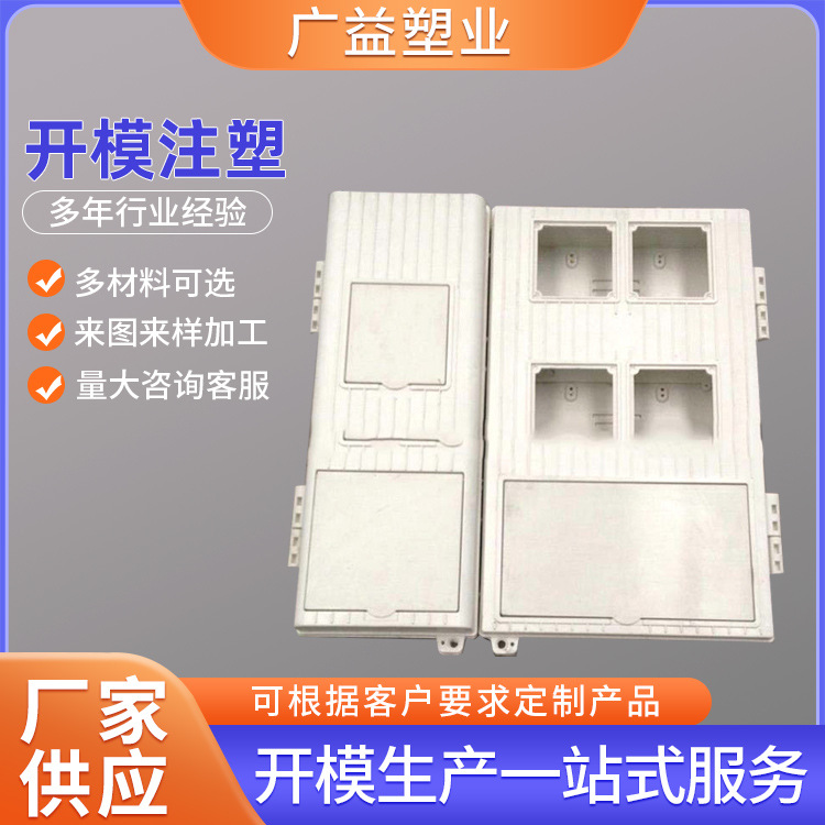 厂家提供BMC塑胶产品 BMC尼龙注塑 BMC塑料制品