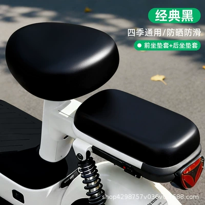 Electric car cushion, Seat Cover Waterproof and Sun-Proof - front-rear-seat-cover-black-one-size