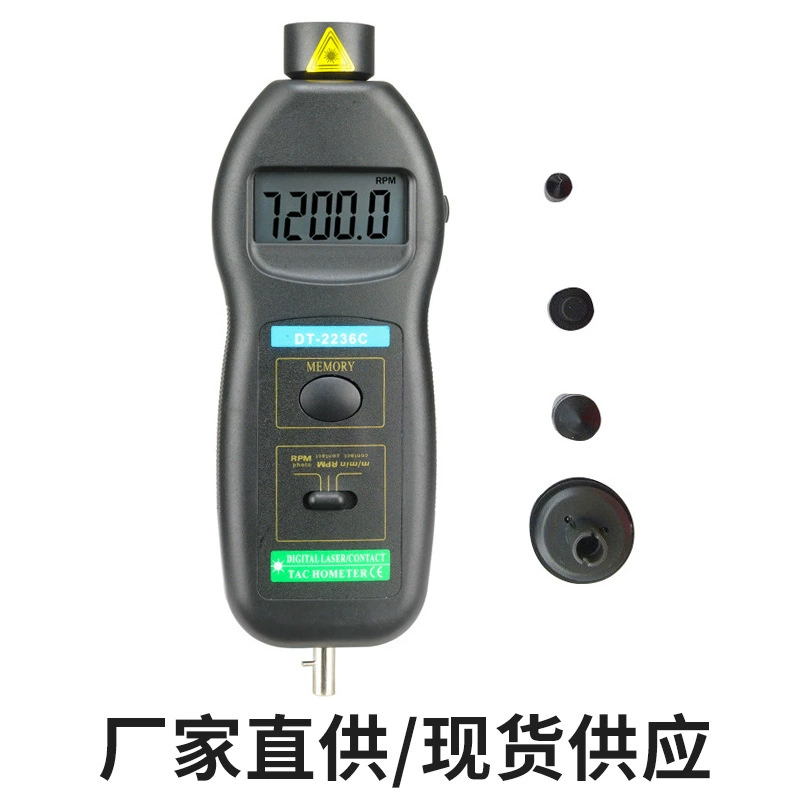 DT2236C инфракрасный Тахометр два-в-одном контактный Бесконтактный тахометр лазерный спидометр