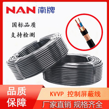 �������늾�ZC��ȼKVVP 2/4/3о6ƽ���~о��|��̖���Դܛ���l