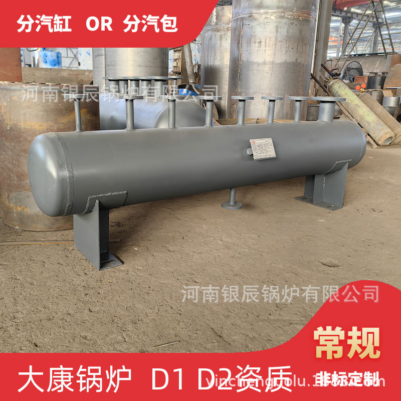 φ1000分气包太康银晨锅炉厂全新φ1000分气包直径273分汽包分汽