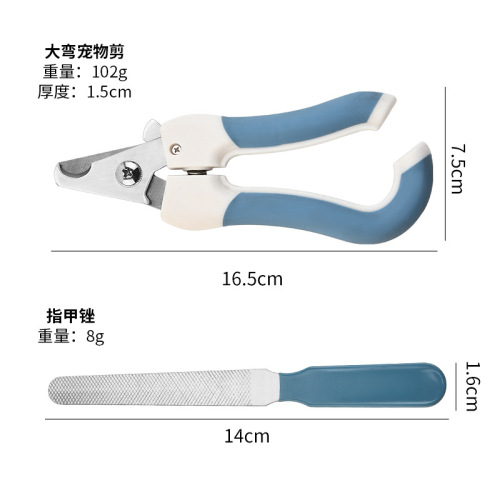 Pet nail clippers Stainless steel pet nail clippers Cat and dog nail polishers Pet cleaning and beauty manicure tools