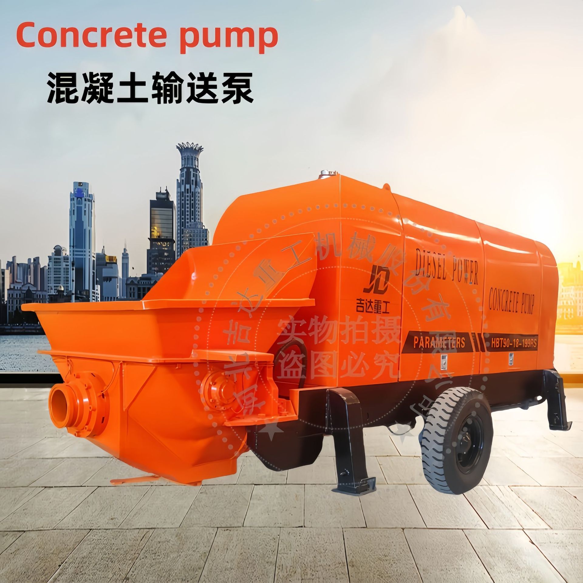 吉达重工上市公司：HBT90-18-199RS输送泵、履带式混凝土泵