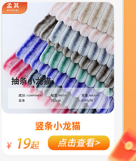 孟其关联营销2_12