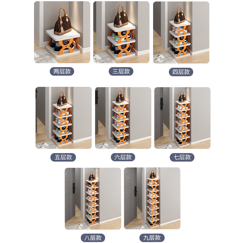 Zapatero Puerta de inicio simple entrada de almacenamiento artefacto ahorro de espacio en capas partición de múltiples capas de plástico pequeño gabinete de zapatos estrecho