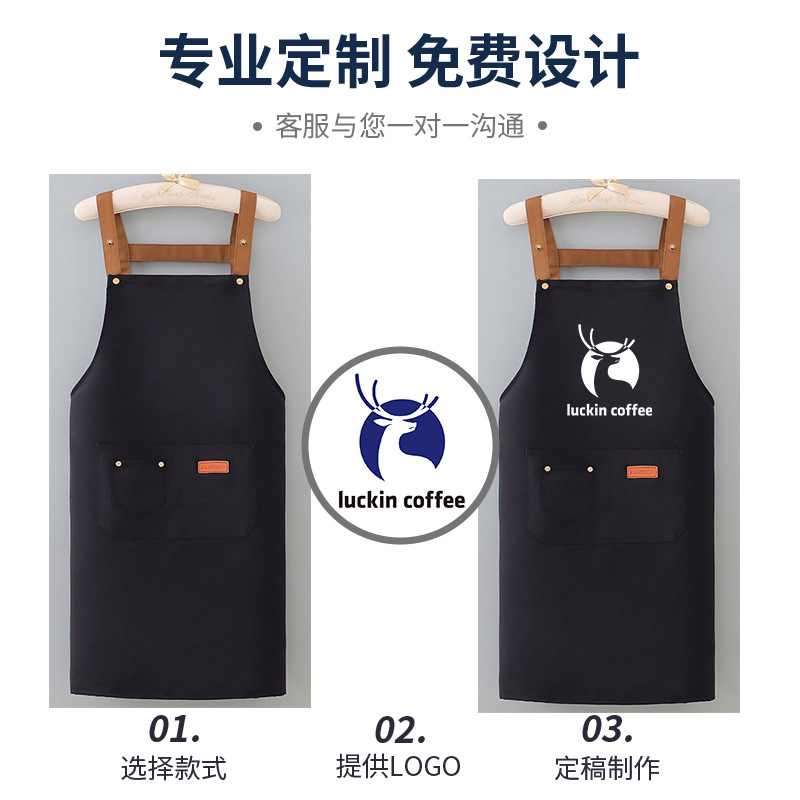 카페 주방 발수 앞치마 포켓형 매장 작업용