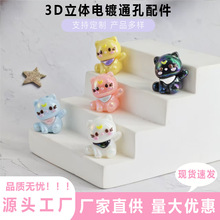 ��ͨ�����w�ɐ���ؔ؈��ֱ�״��� diy�֙C��Ʒ�������P�b�