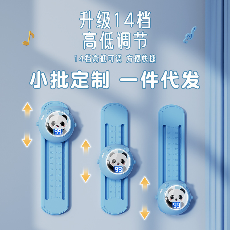 高さを触る子供は高さを触って音声を数えます。神器は高さを跳びます。|undefined