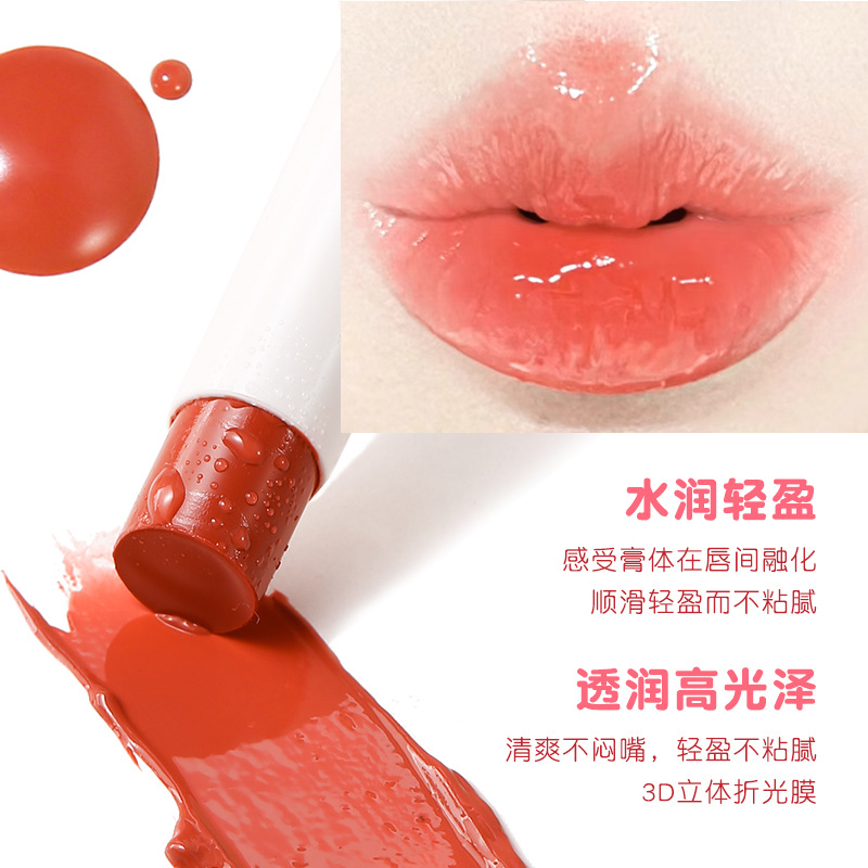 xixi Cradle, lip gloss for elementary school students, plump lips effect, for beginners